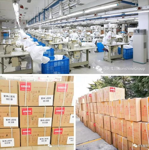 抗击疫情国家纺织产品开发基地企业在行动 四